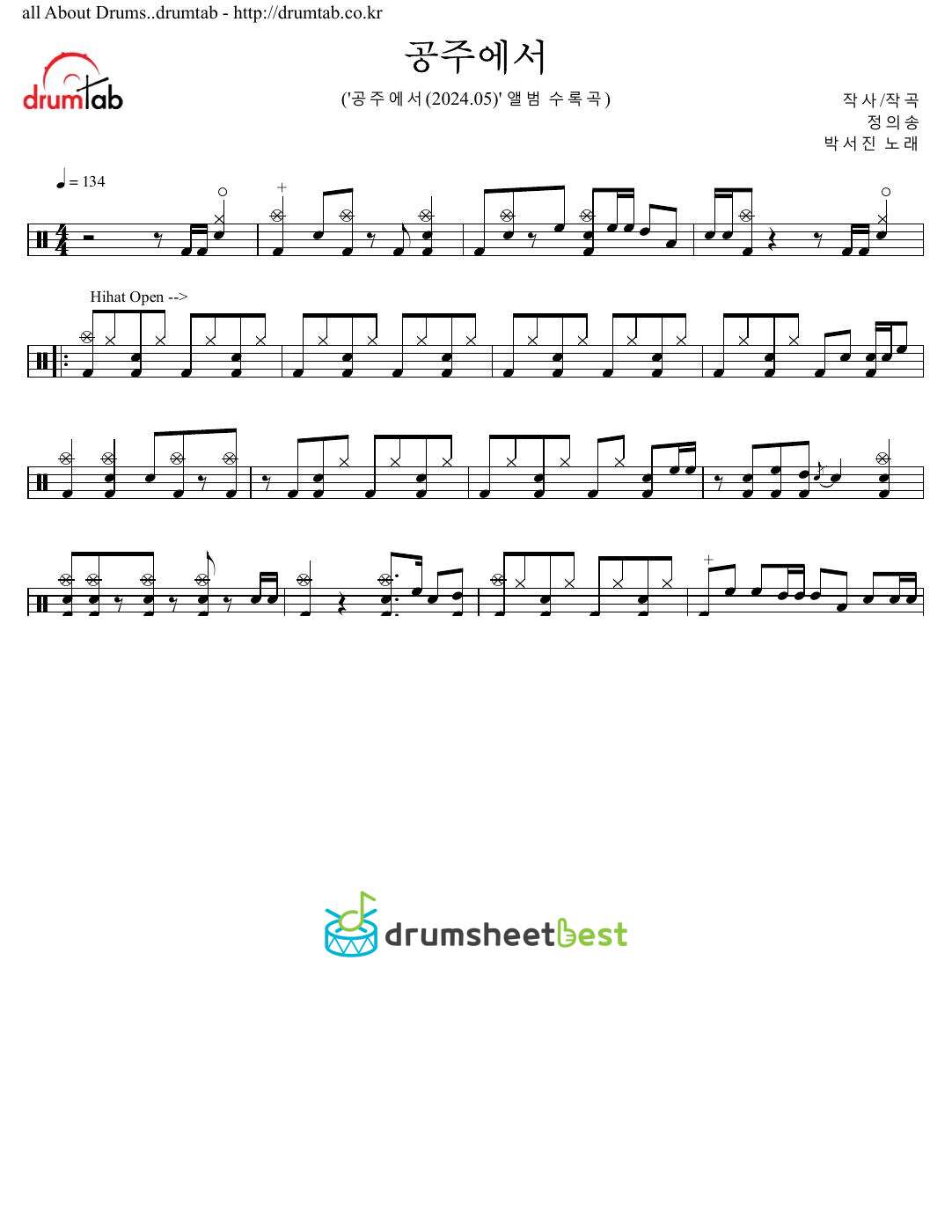 공주에서 preview page 1