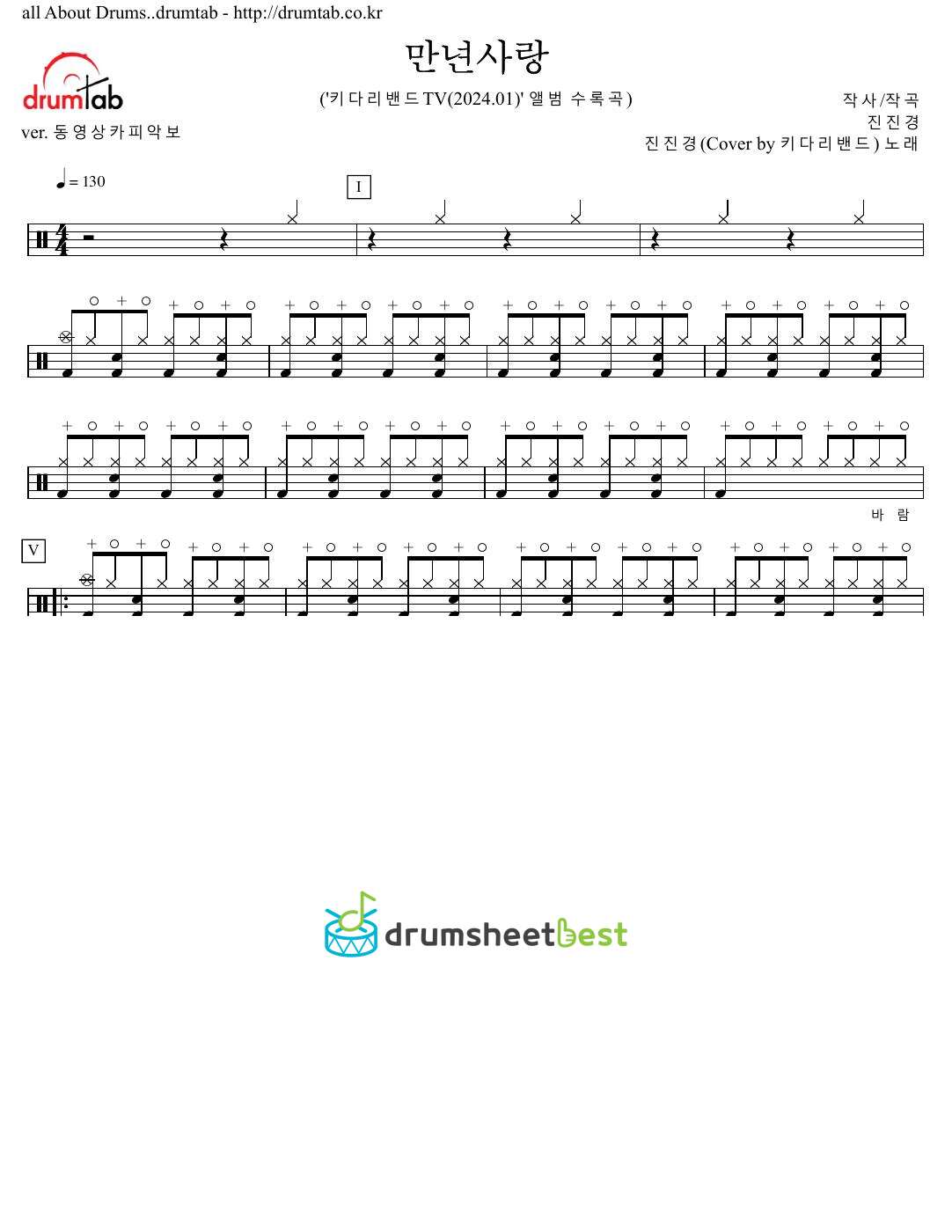 만년사랑 preview page 1