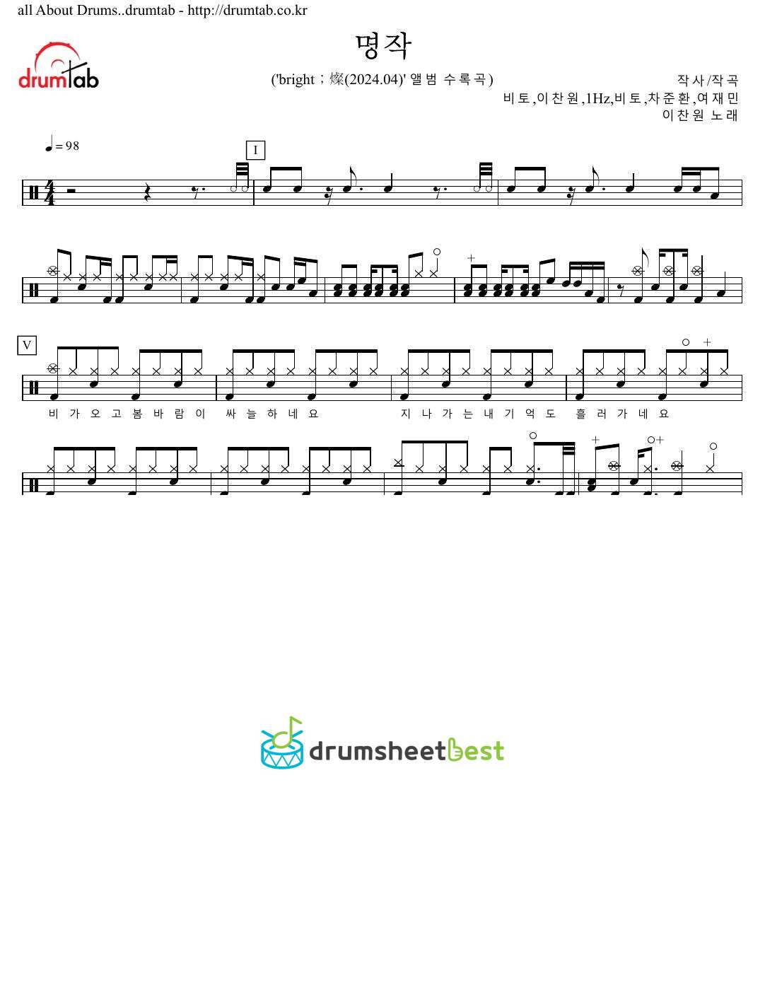 명작 preview page 1