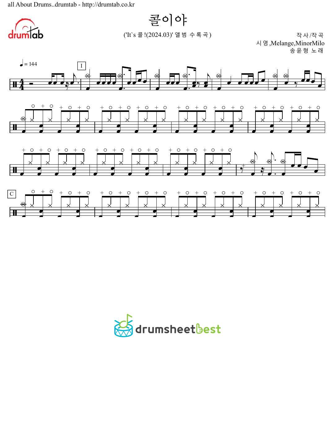 콜이야 preview page 1