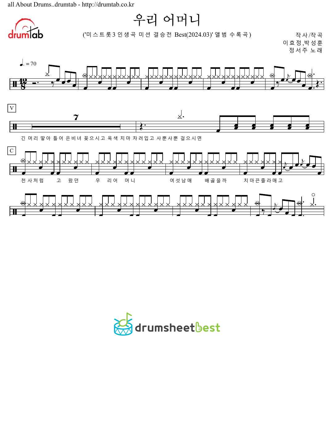 우리 어머니 preview page 1