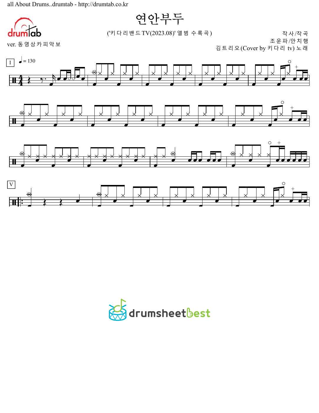 연안부두 preview page 1