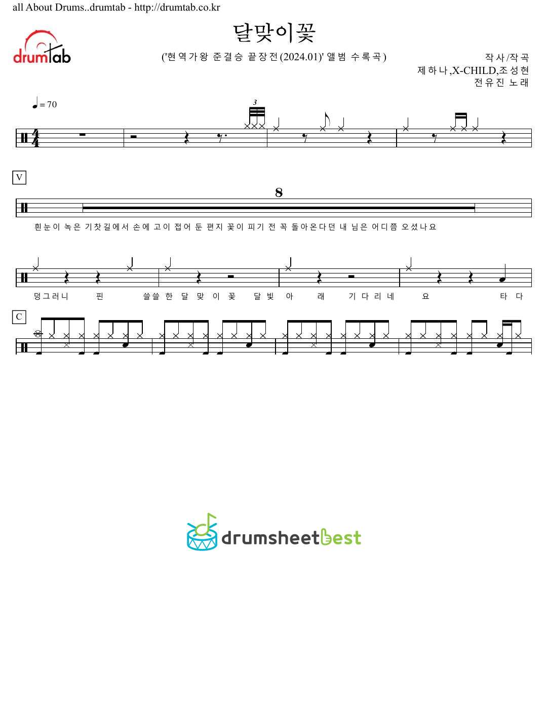 달맞이꽃 preview page 1