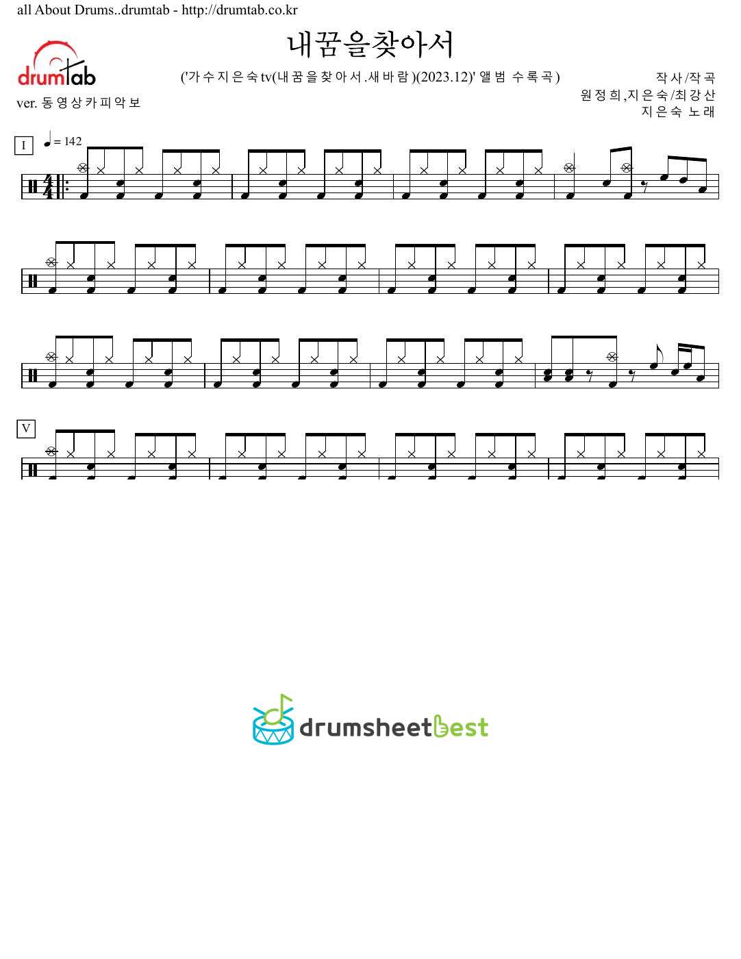 내꿈을찾아서 preview page 1