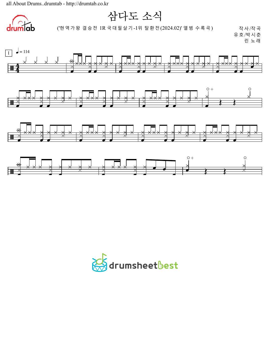 삼다도 소식 preview page 1