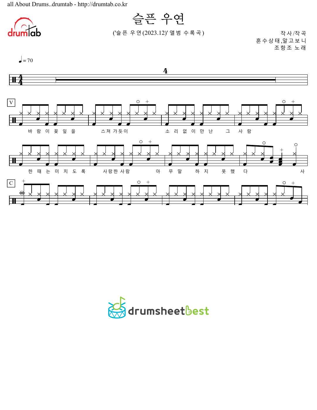 슬픈 우연 preview page 1