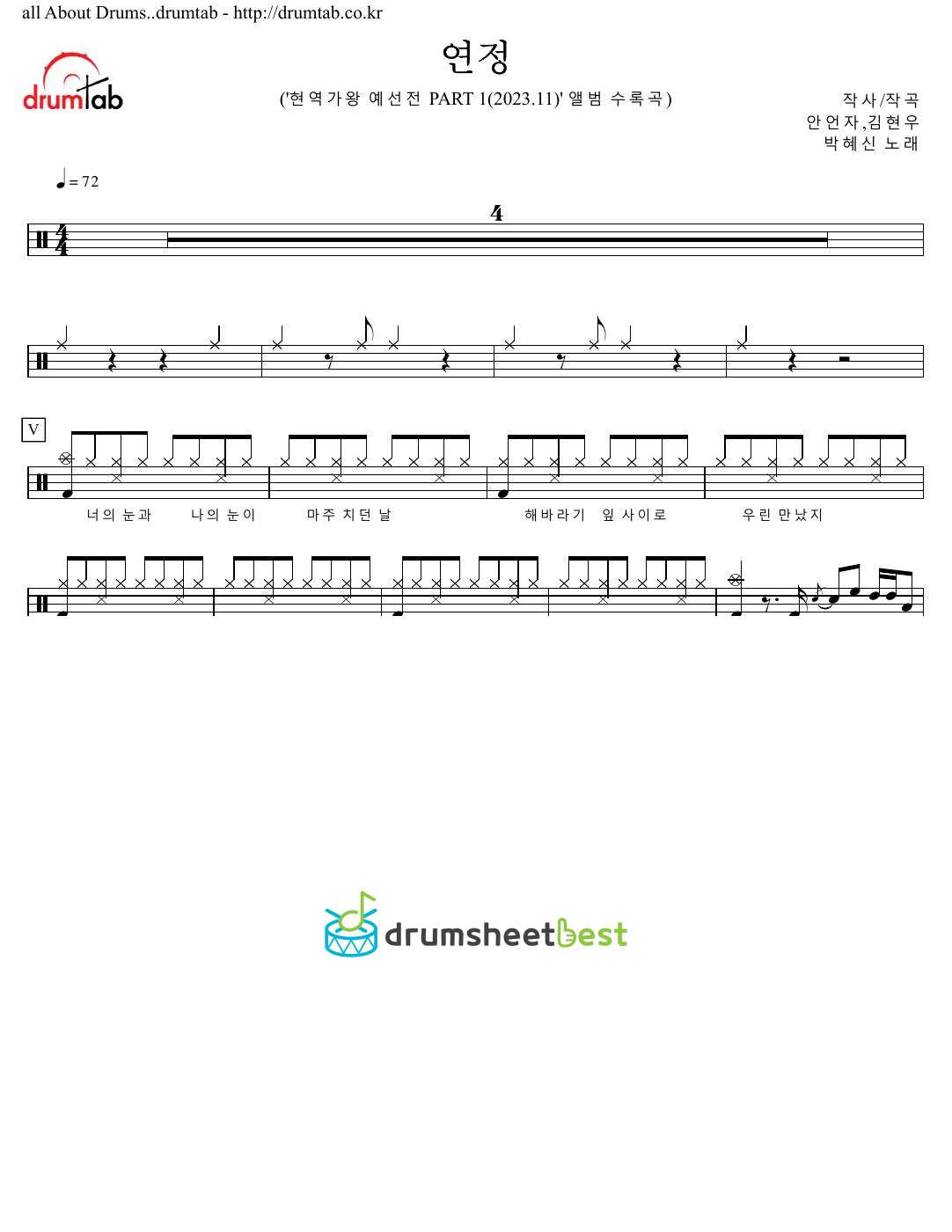 연정 preview page 1