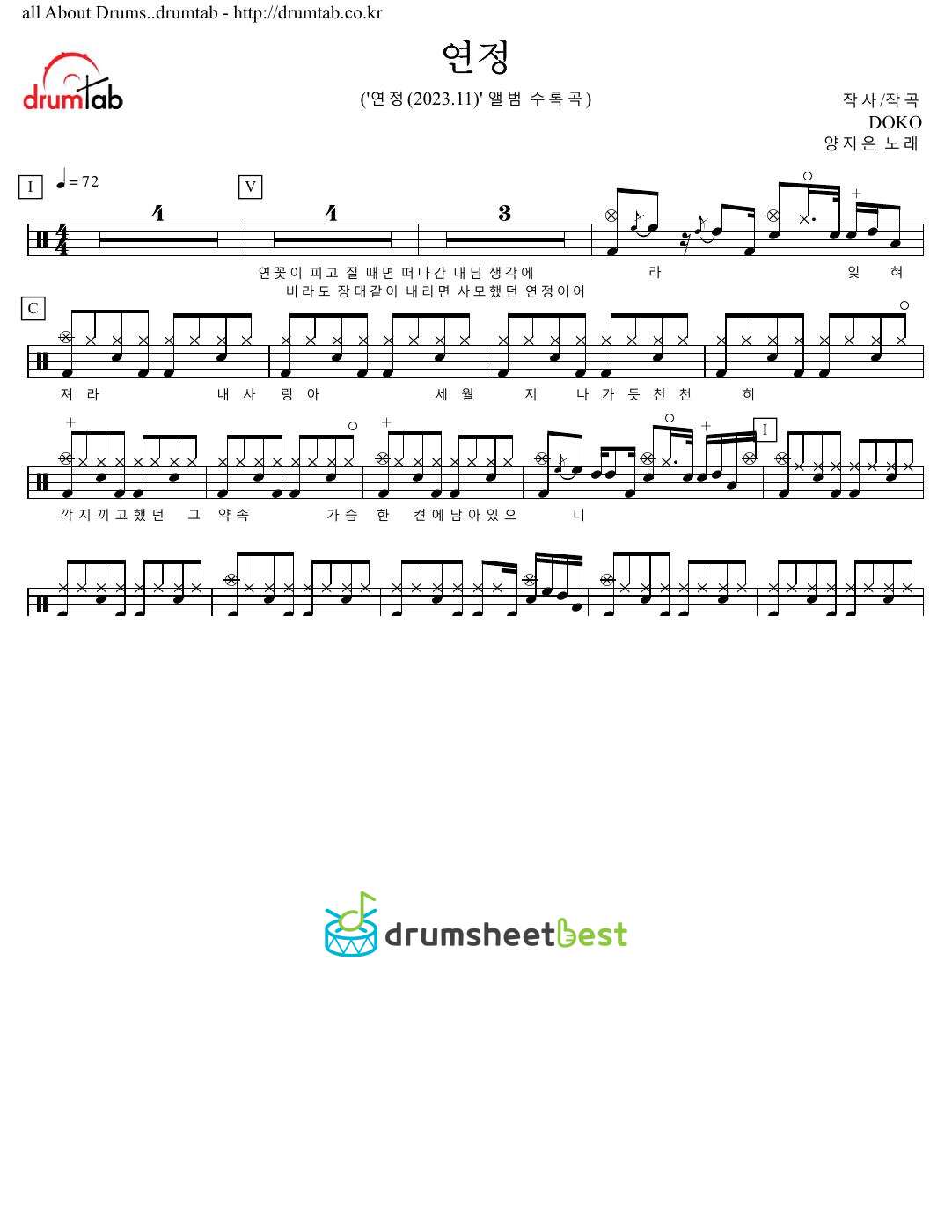 연정 preview page 1