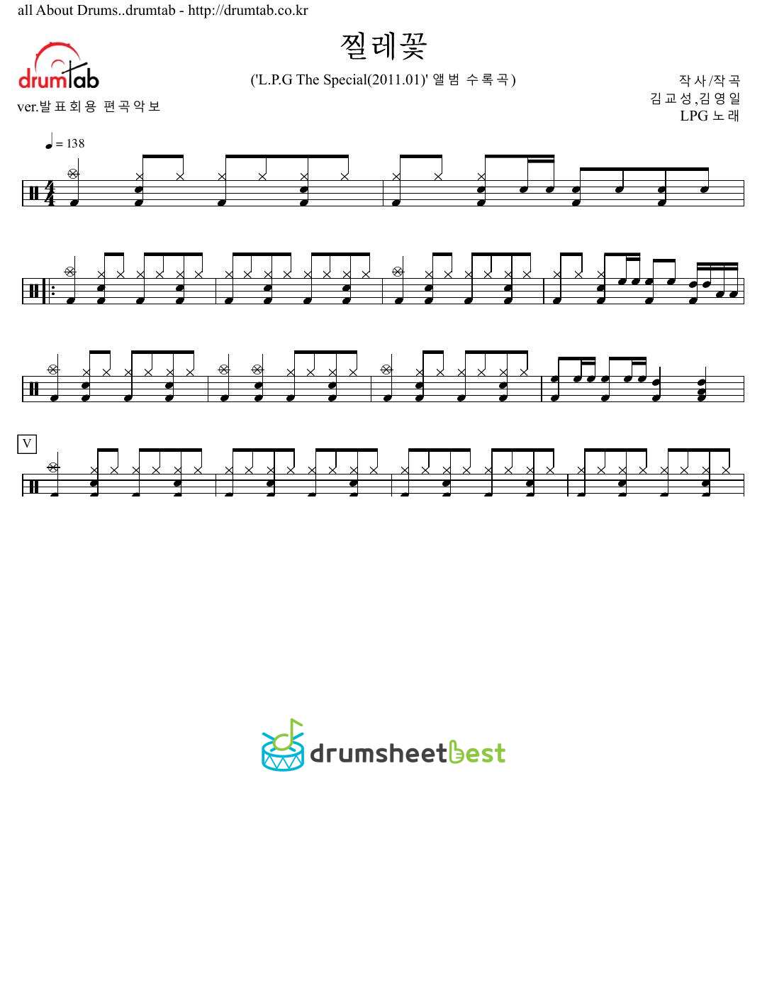 찔레꽃 preview page 1