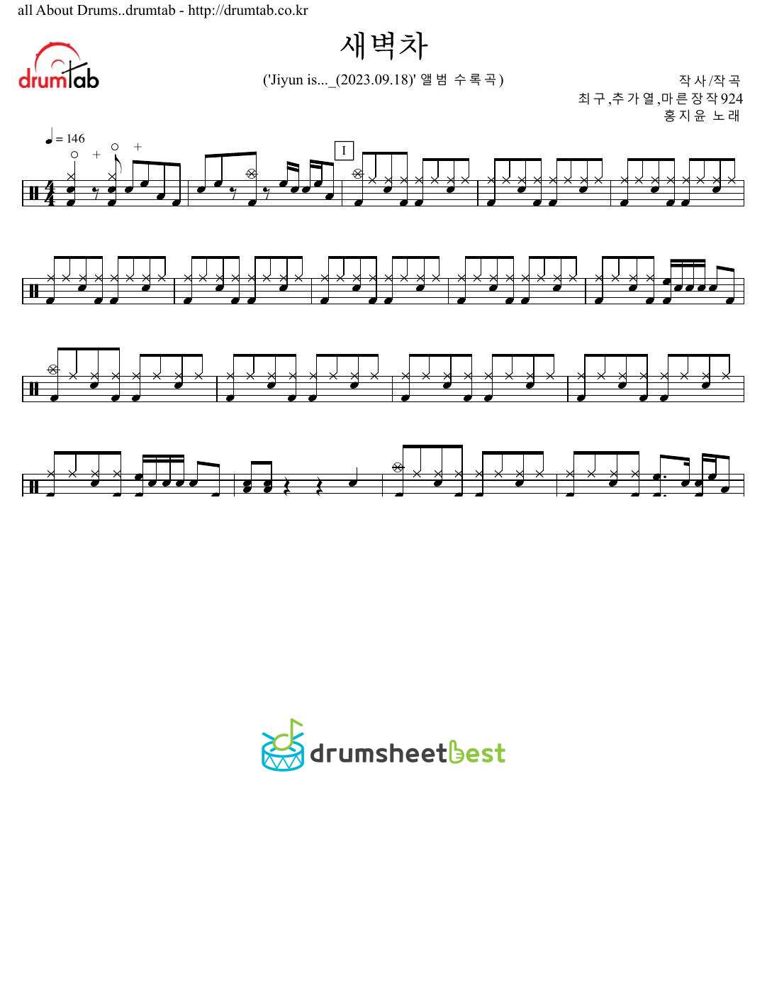 새벽차 preview page 1