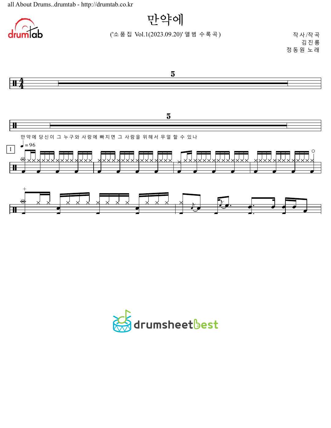 만약에 preview page 1