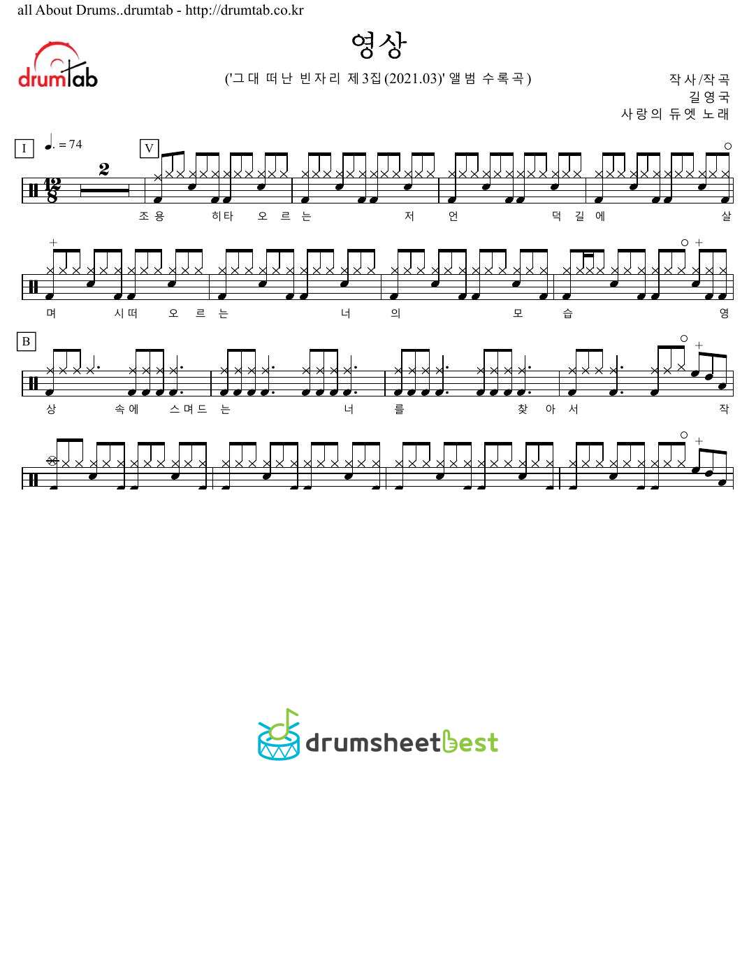 영상 preview page 1