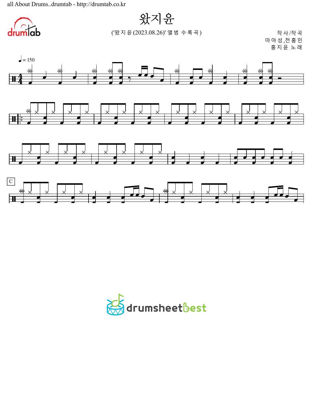 왔지윤 preview page 1