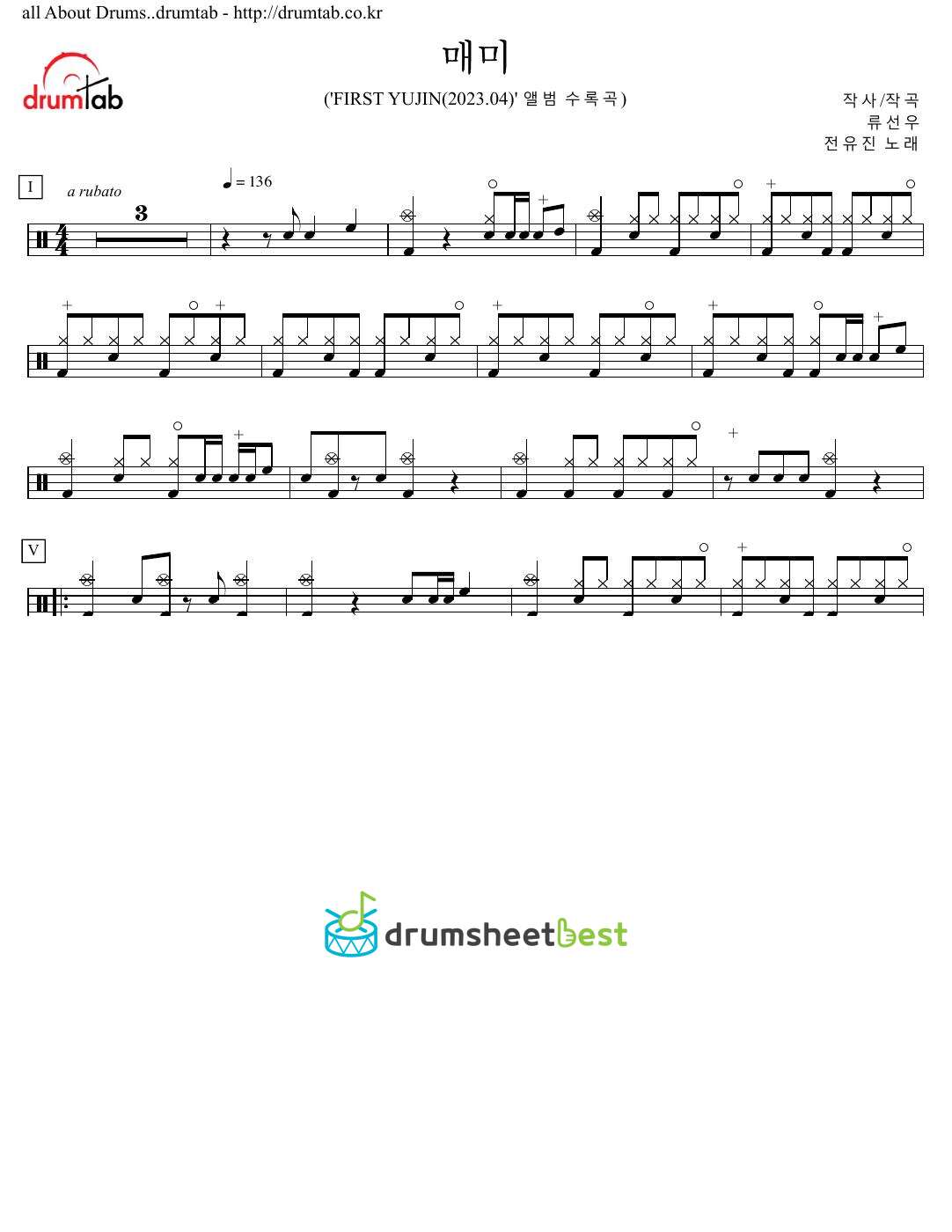 매미 preview page 1