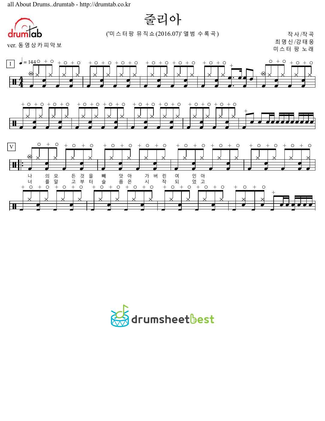 줄리아 preview page 1