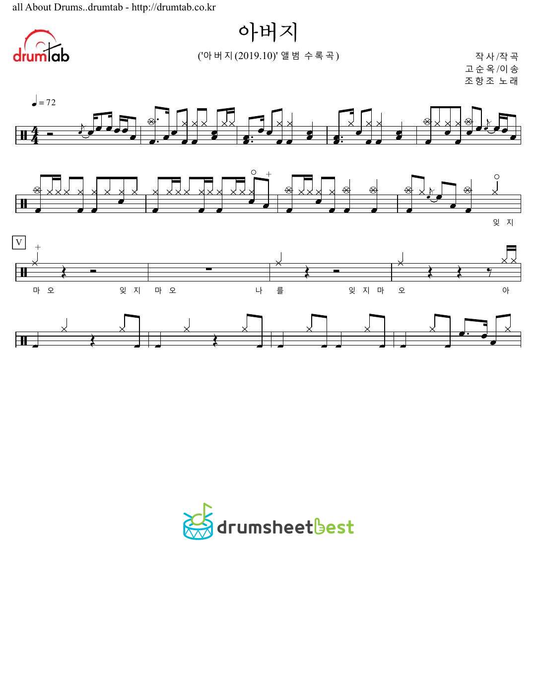 아버지 preview page 1