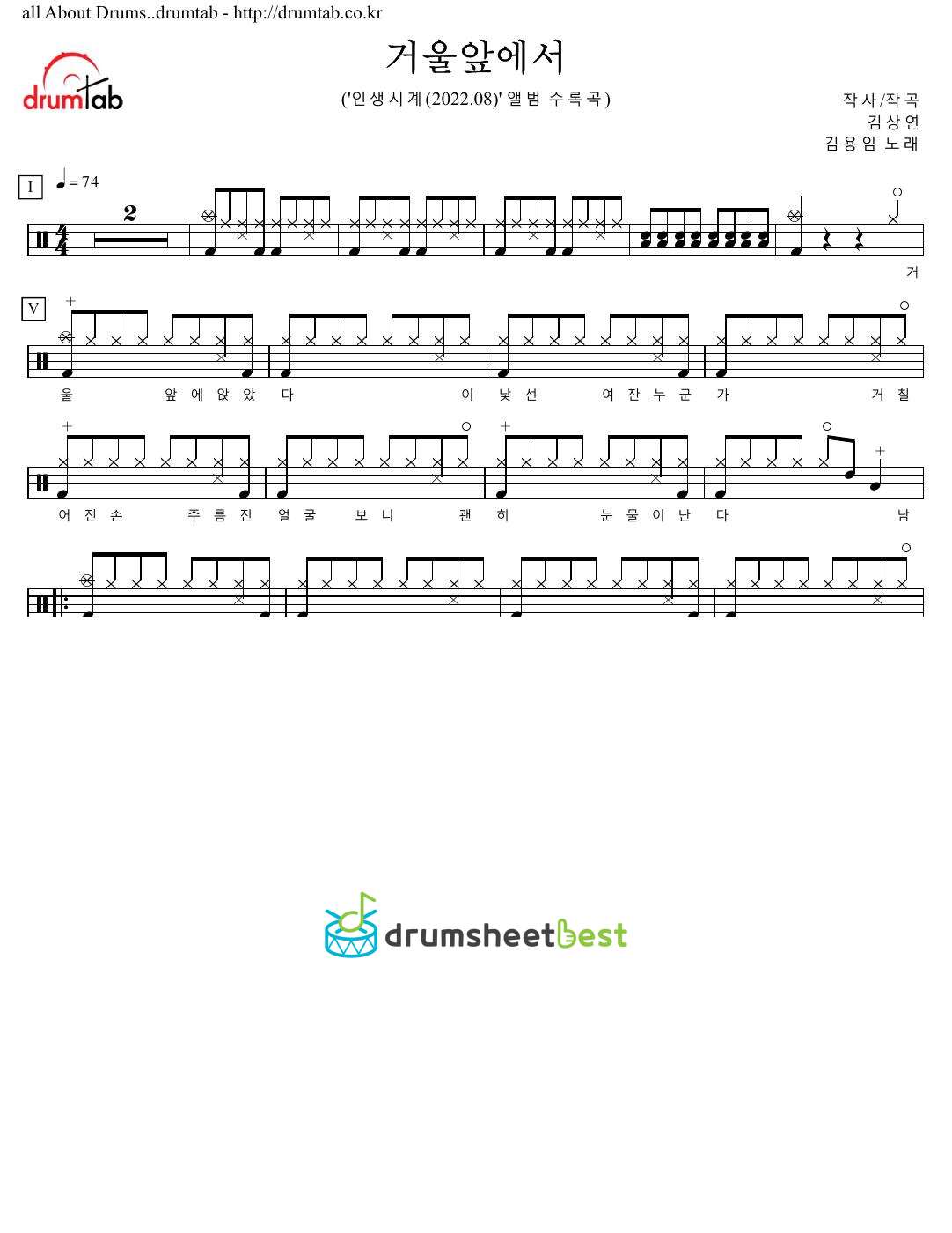 거울앞에서 preview page 1