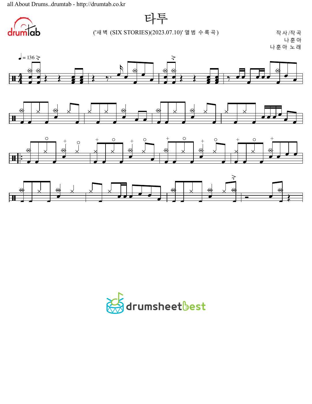 타투 preview page 1