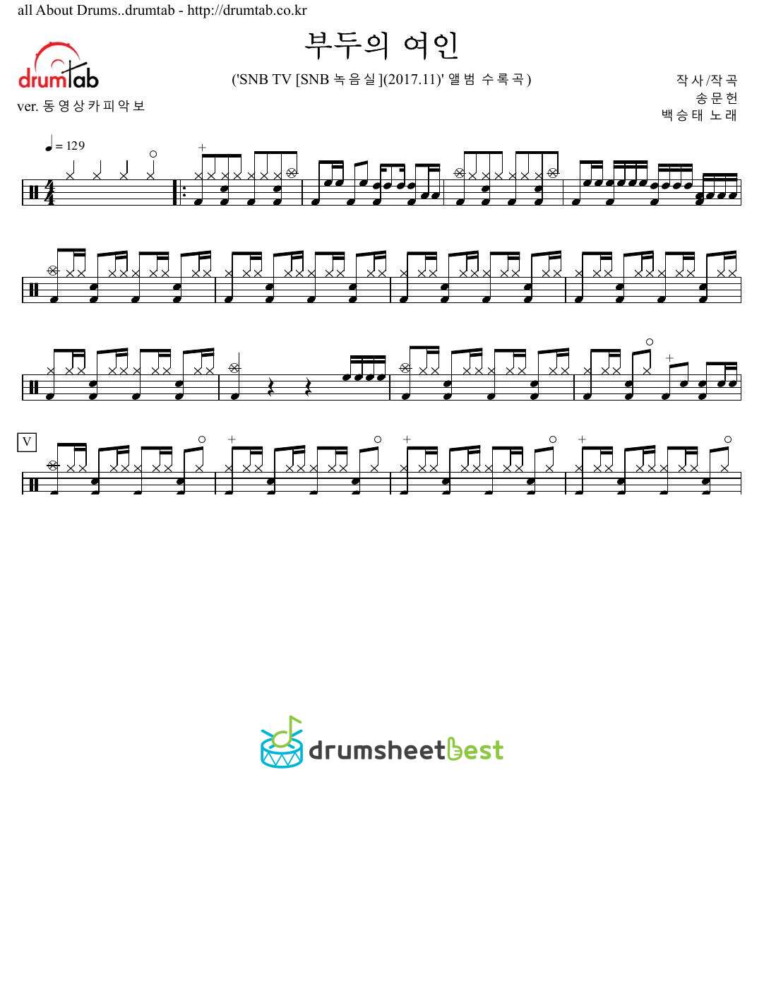 부두의 여인 preview page 1