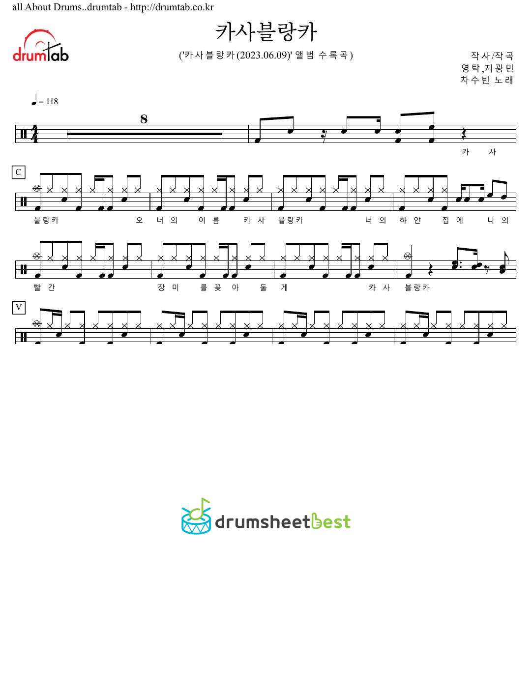 카사블랑카 preview page 1