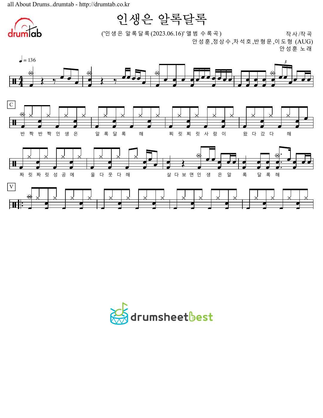 인생은 알록달록 preview page 1