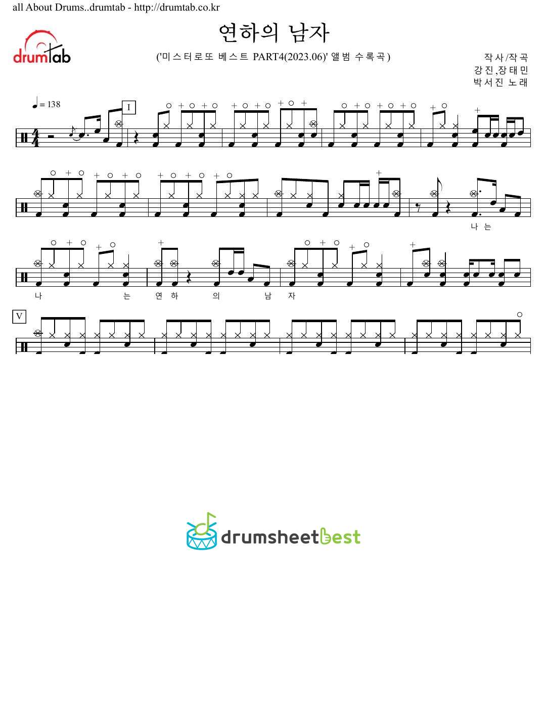 연하의 남자 preview page 1