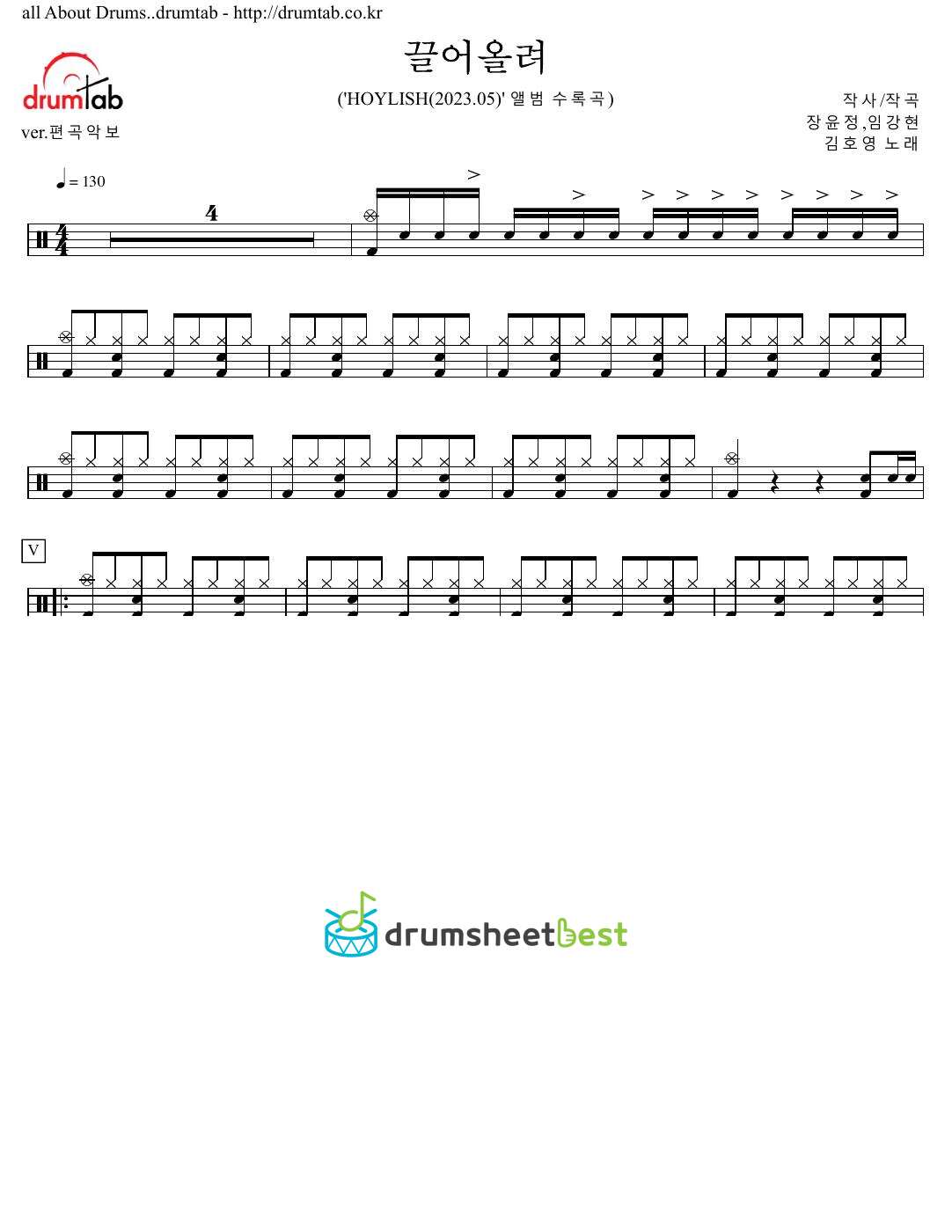 끌어올려 preview page 1