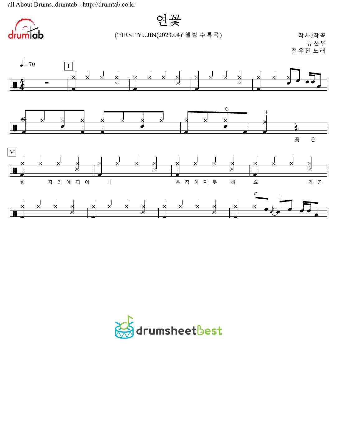 연꽃 preview page 1