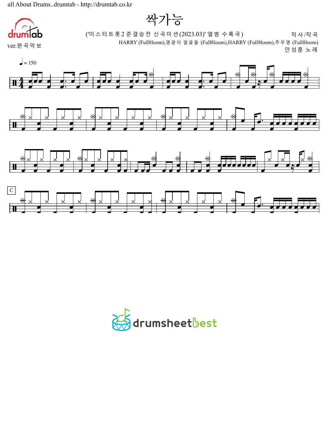 싹가능 preview page 1