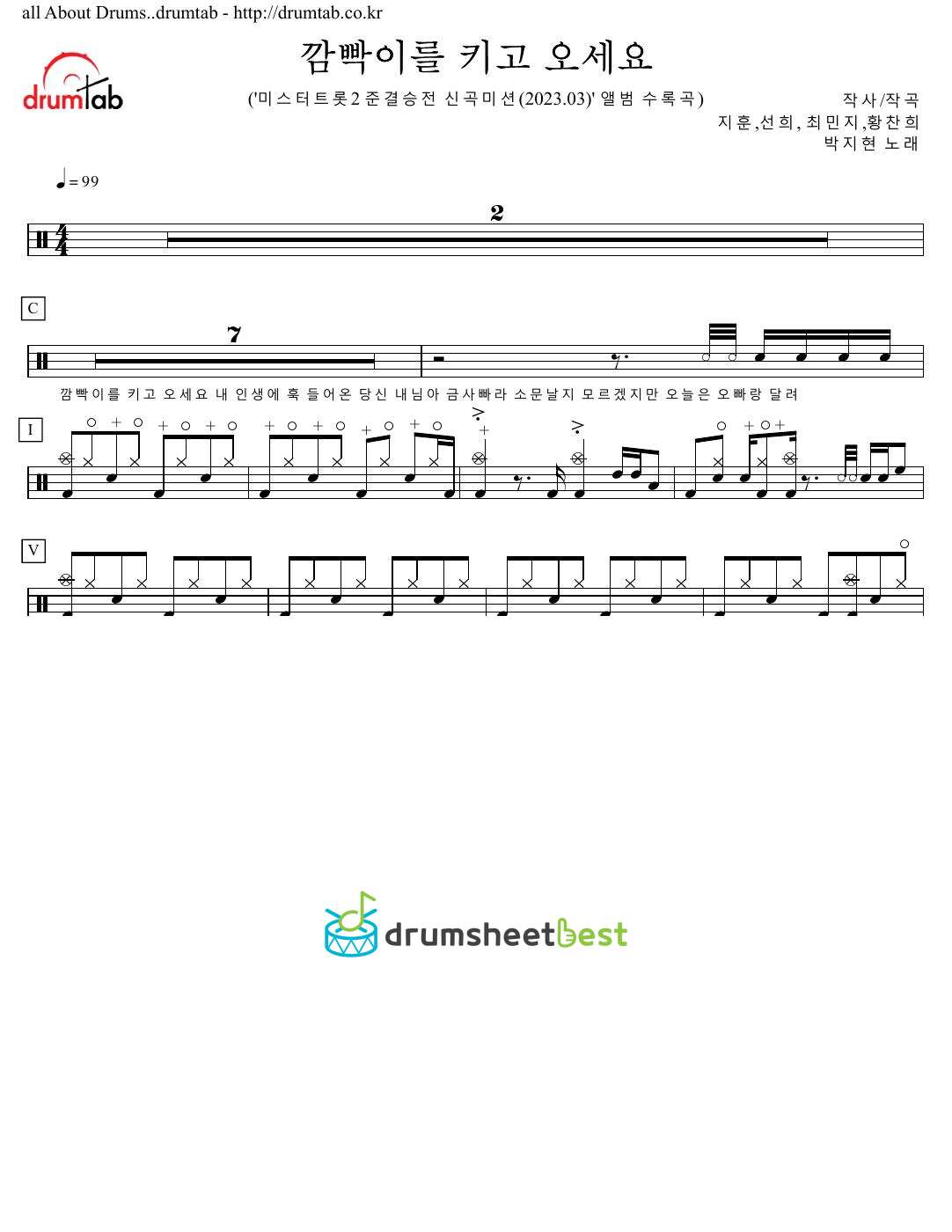 깜빡이를 키고 오세요 preview page 1