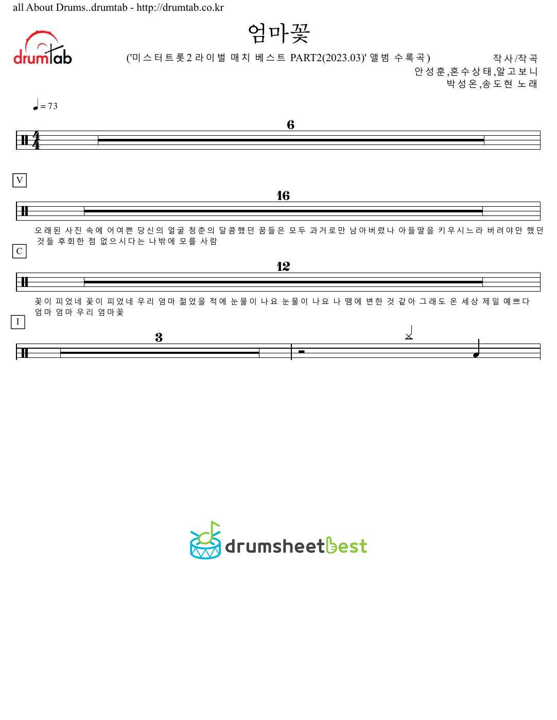 엄마꽃 preview page 1