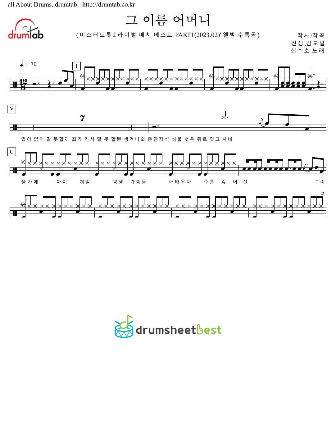 그 이름 어머니 preview page 1