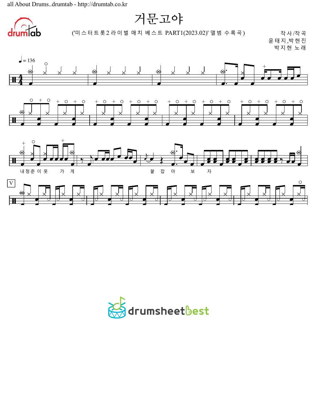 거문고야 preview page 1