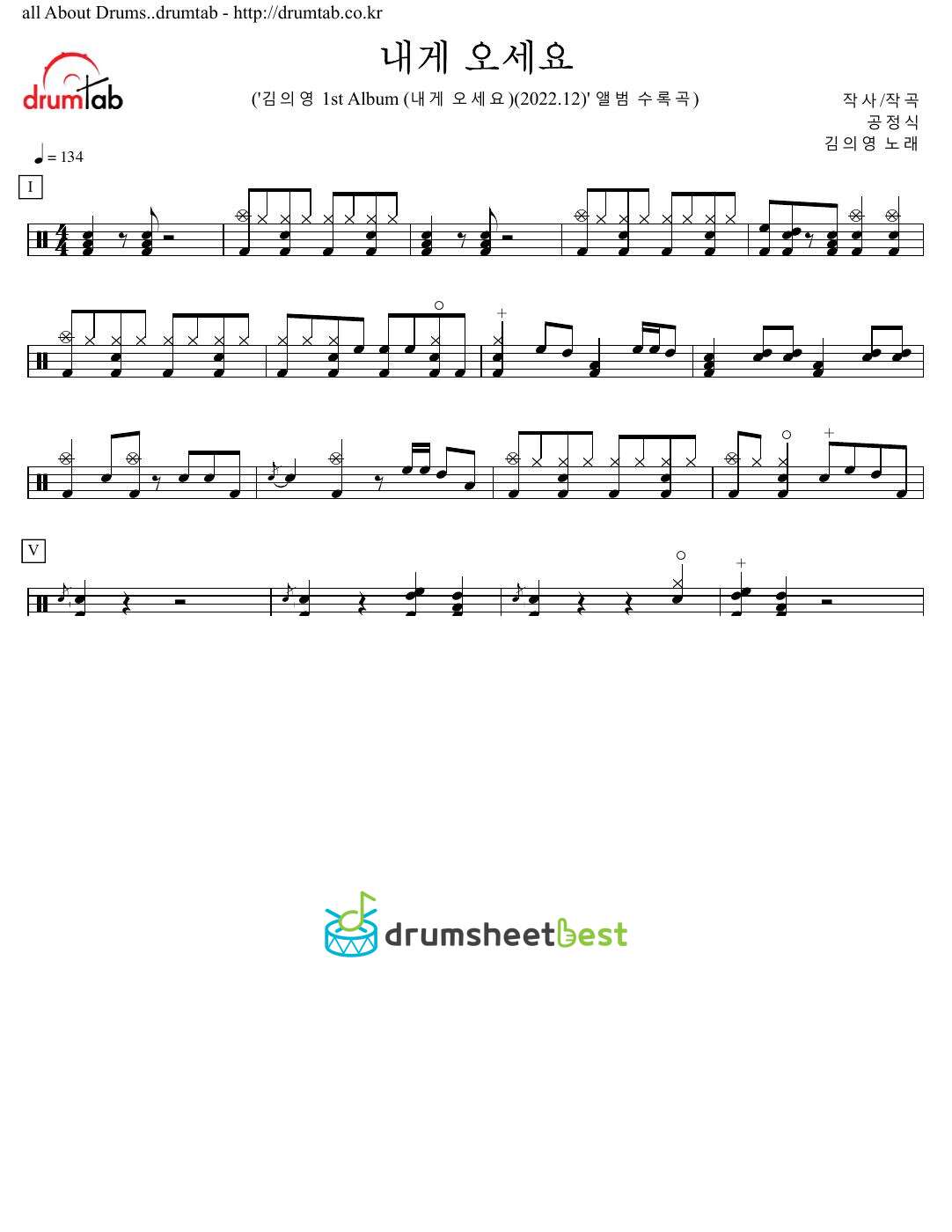 내게 오세요 preview page 1