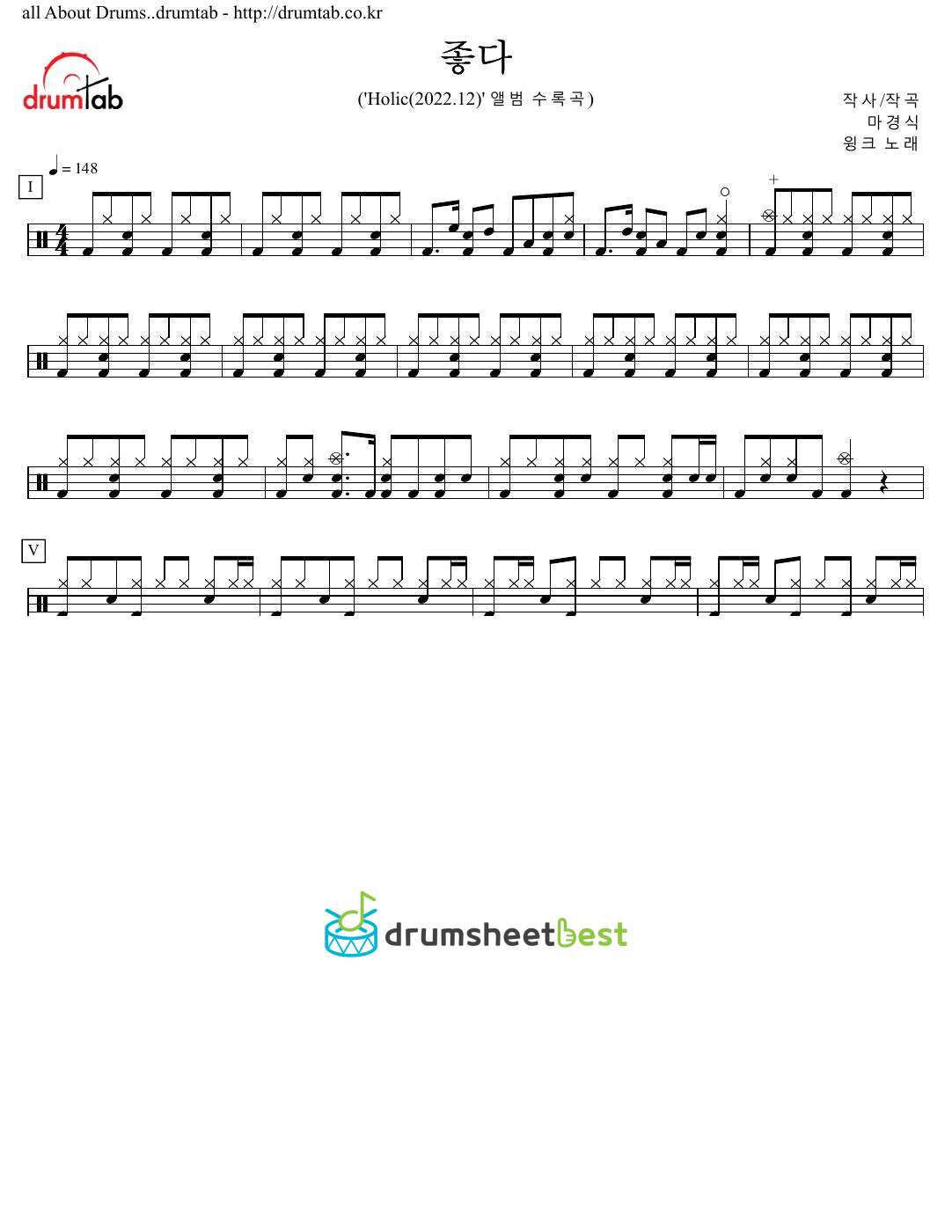 좋다 preview page 1