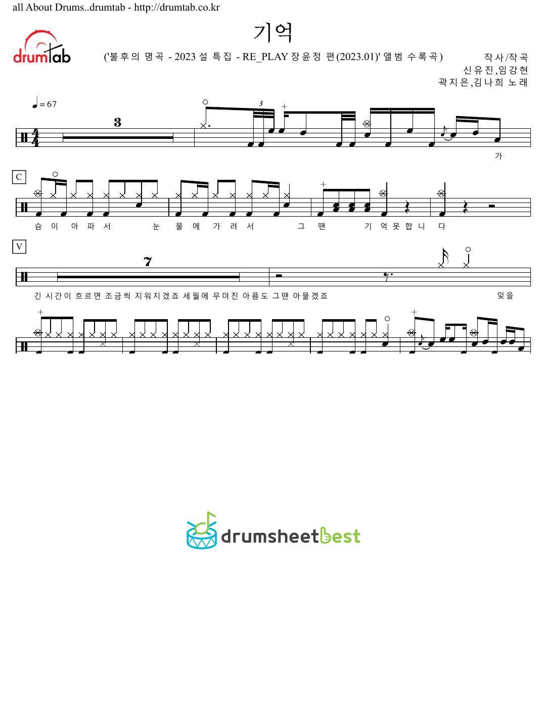 기억 preview page 1