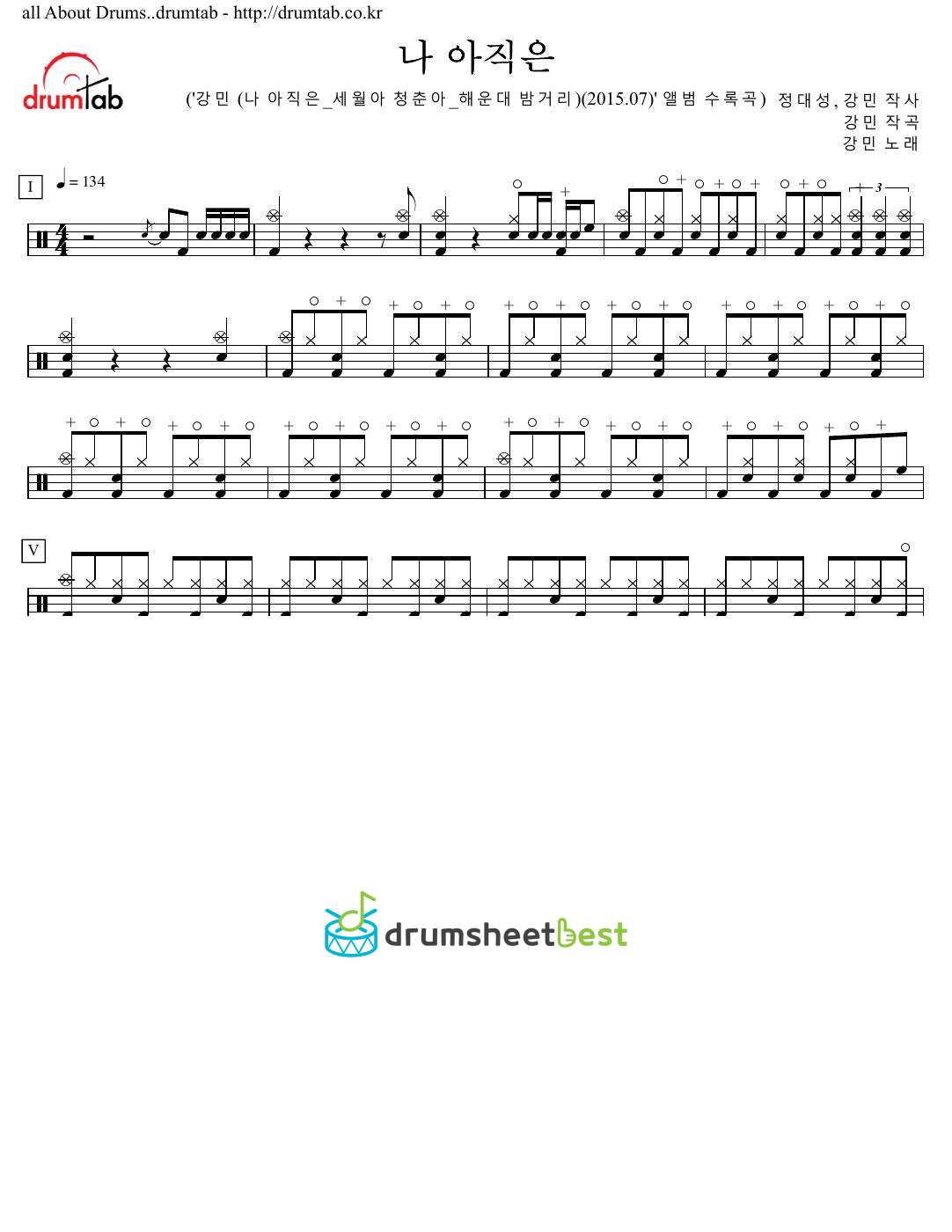 나 아직은 preview page 1