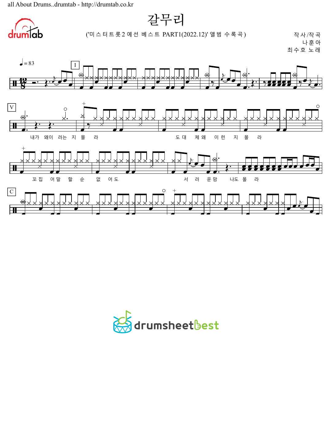 갈무리 preview page 1