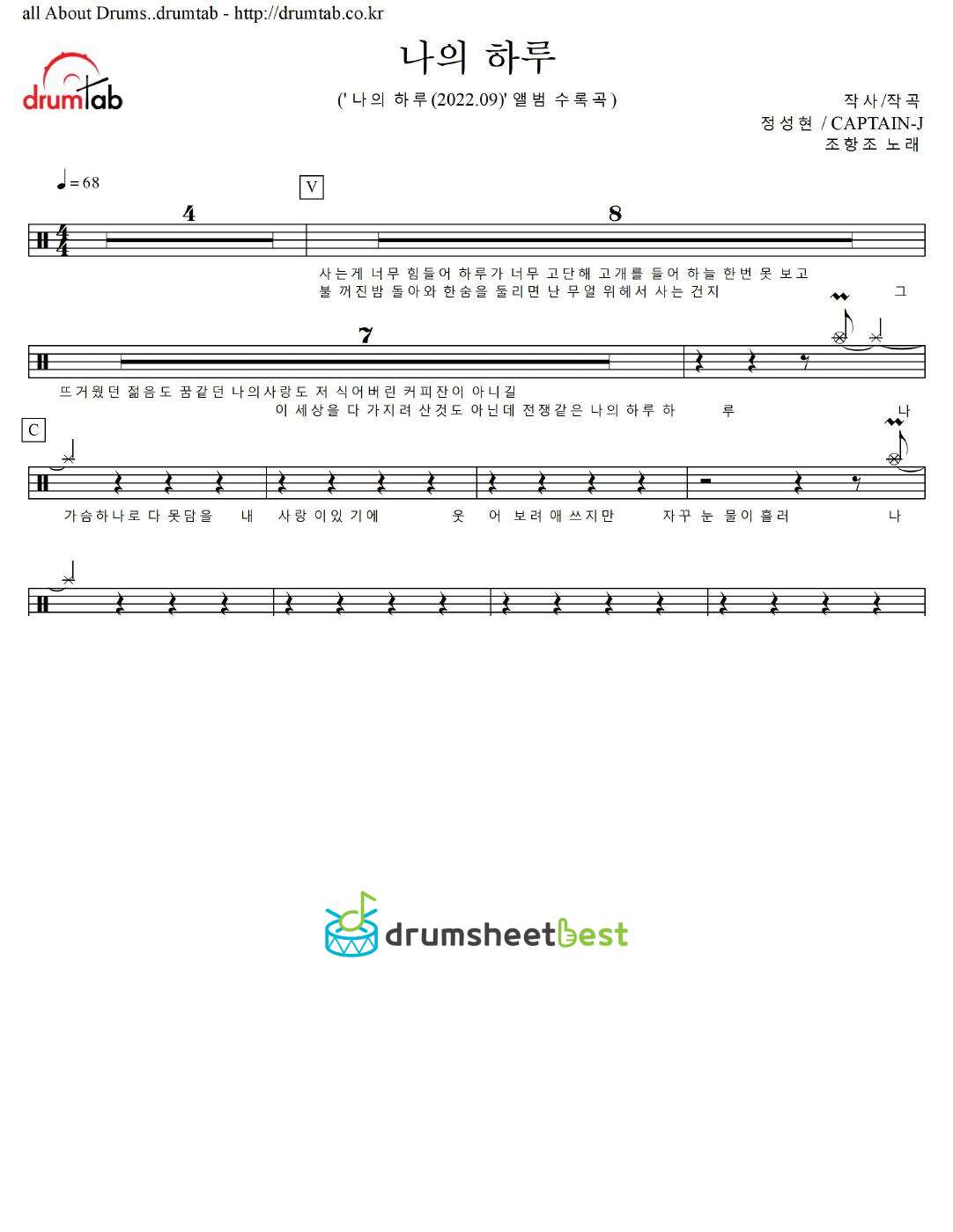 나의 하루 preview page 1