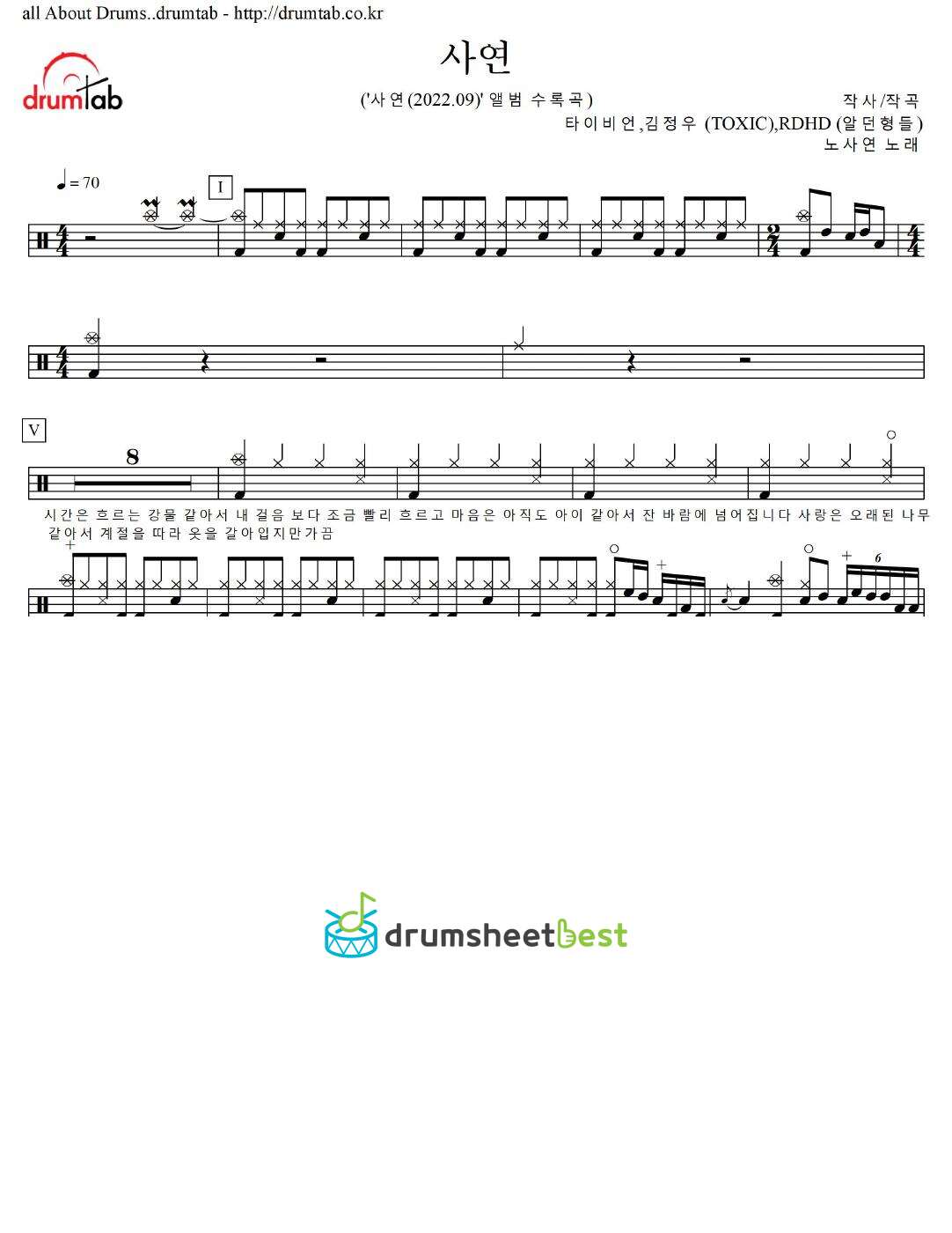 사연 preview page 1