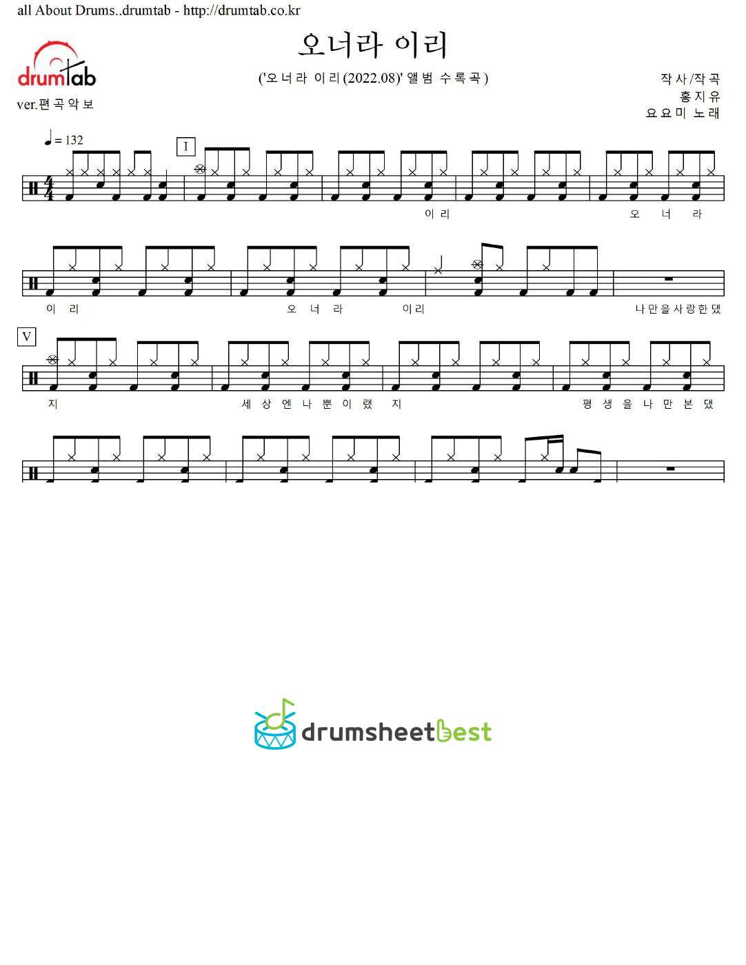 오너라 이리 preview page 1