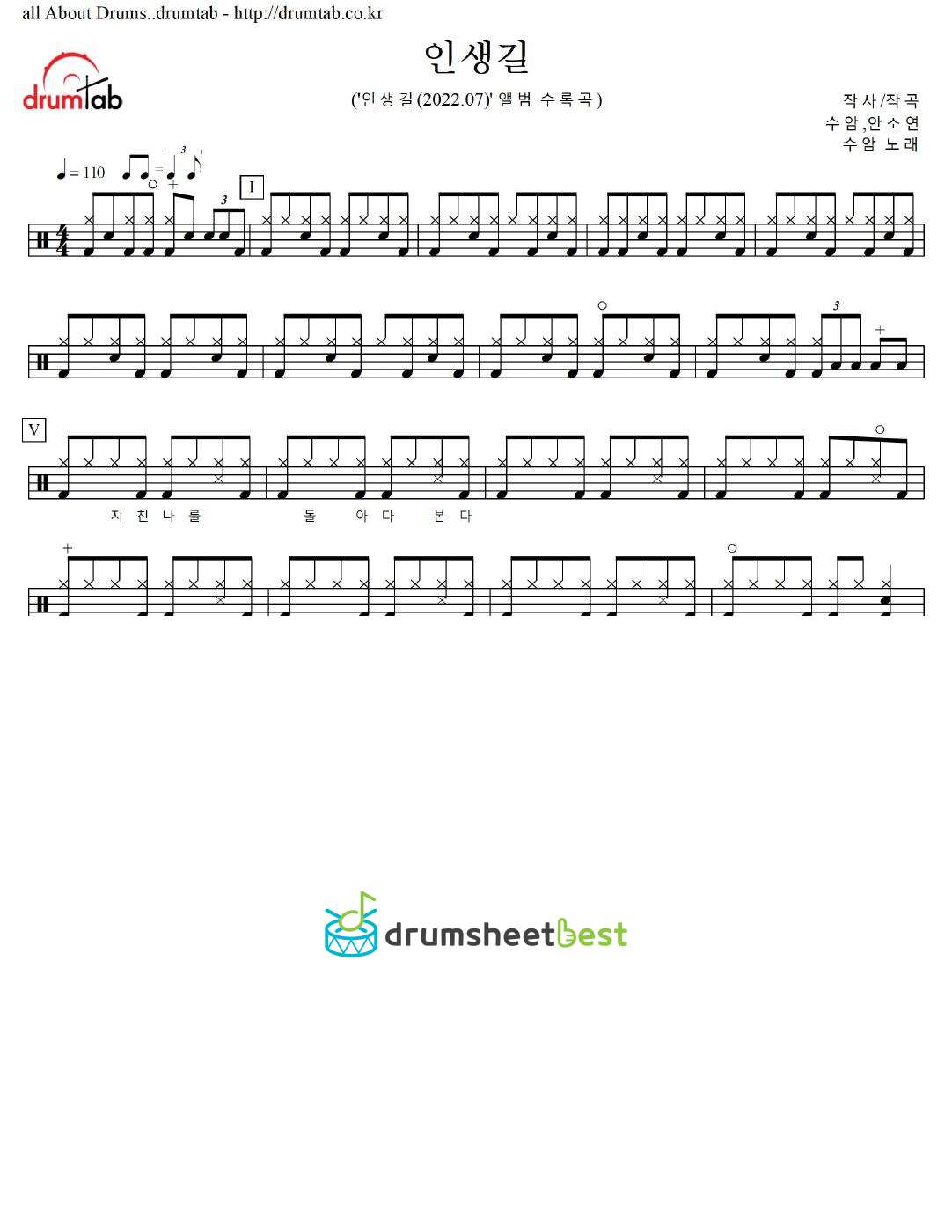 인생길 preview page 1