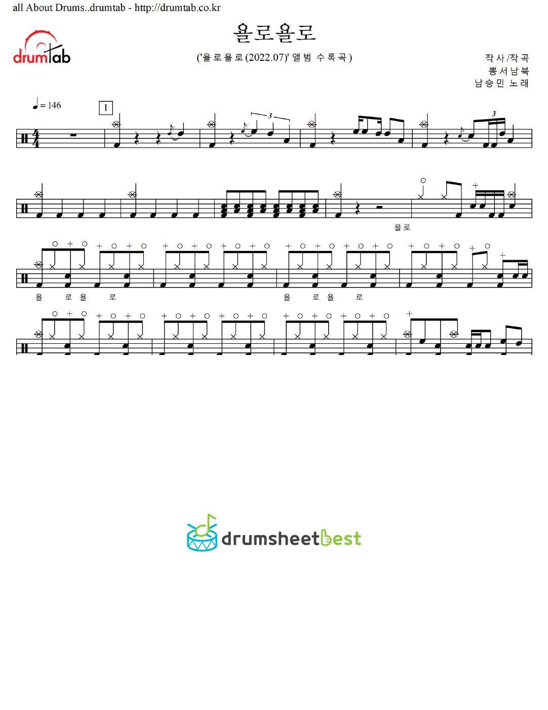 욜로욜로 preview page 1