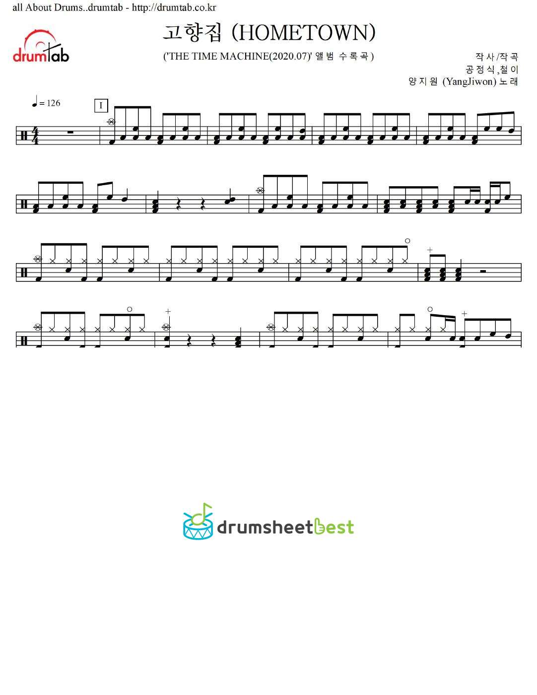 고향집 (HOMETOWN) preview page 1