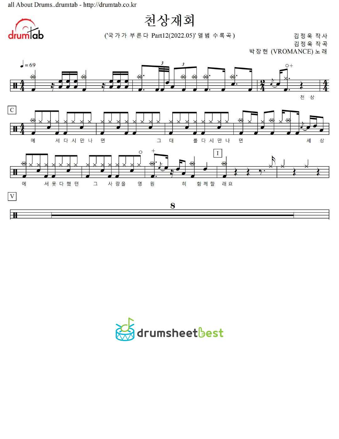 천상재회 preview page 1