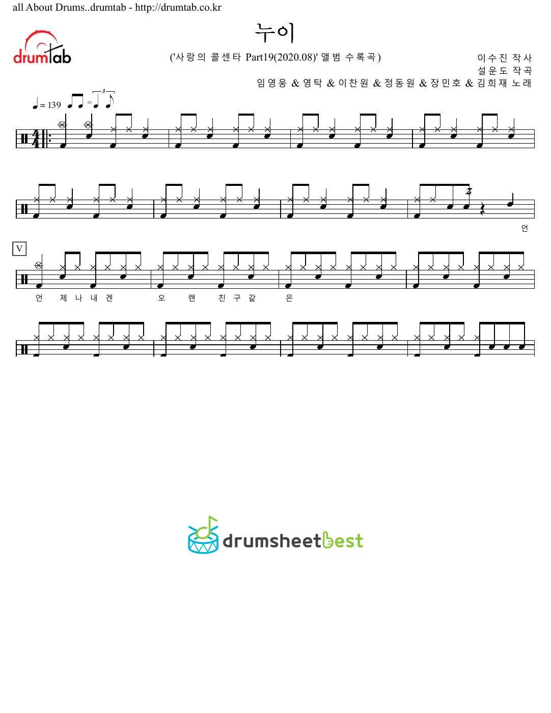 누이 (Sister) preview page 1