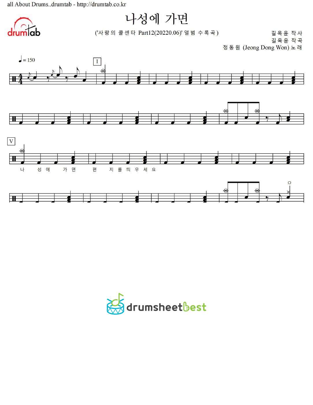 나성에 가면 preview page 1