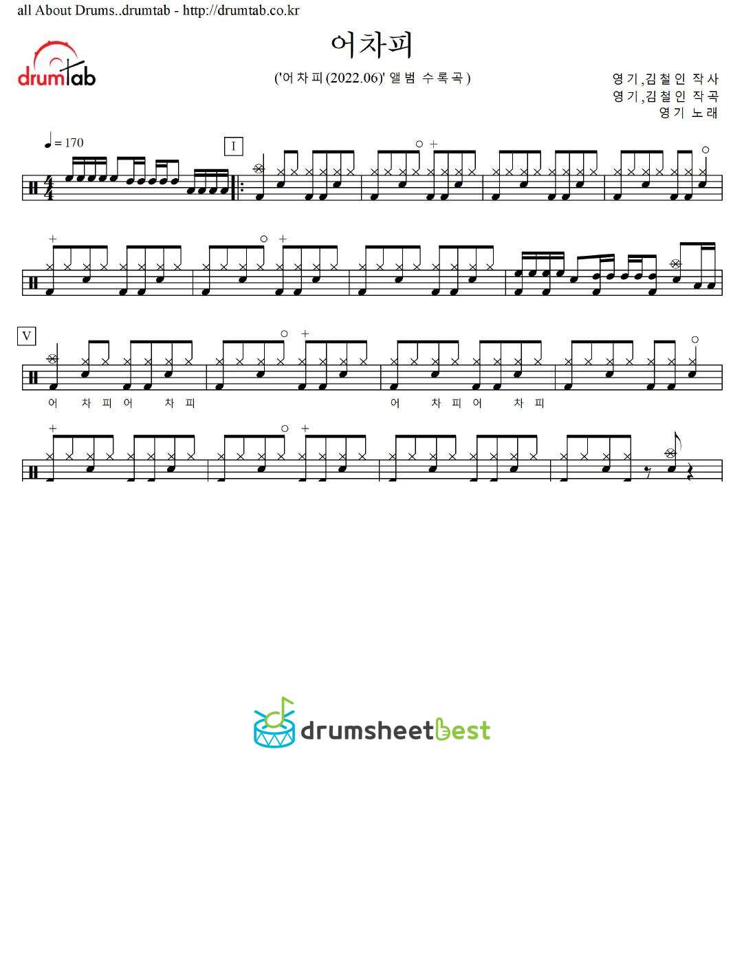 어차피 preview page 1