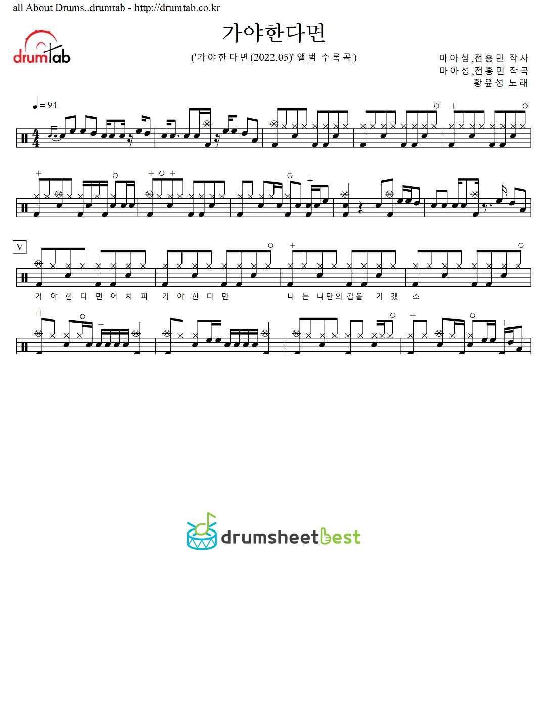 가야한다면 preview page 1