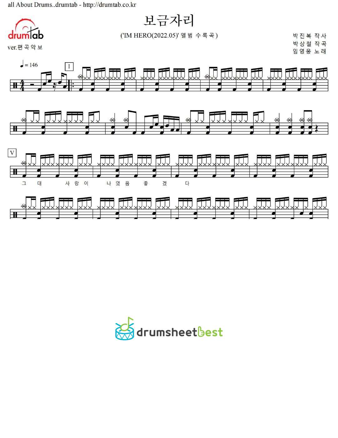 보금자리 preview page 1